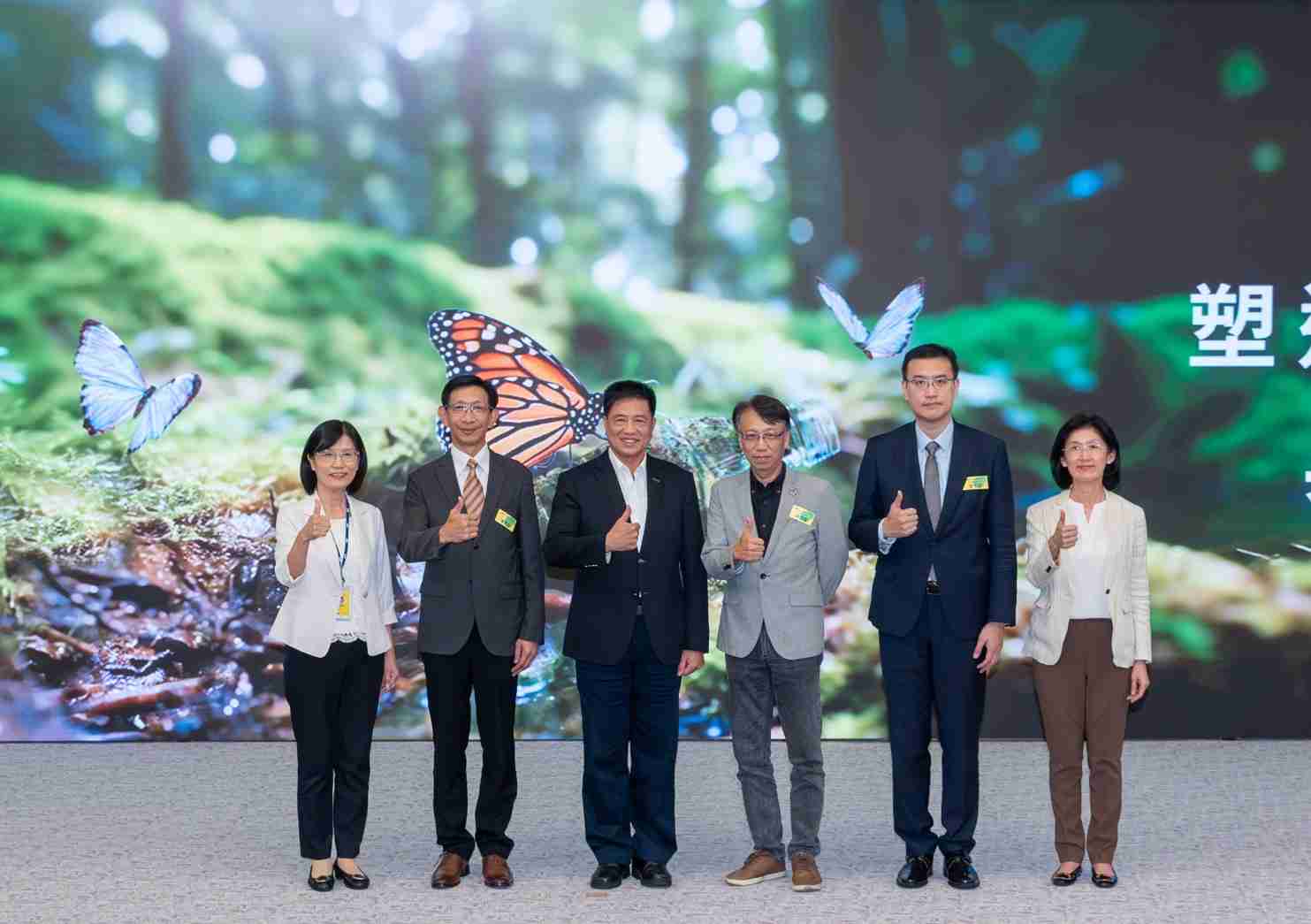 友達2023 CSR共榮大會，，，邀請領域專家分享交流生物多樣性管理趨勢、、無塑產品、、、、海廢永續塑料等議題  （圖左到右：友達光電永續長古秀華、、3M台灣技術長陳君杰、、、、友達光電董事長暨集團策略長彭双浪、、、光寶科技企業永續發展處處長陳慶暉、、、、安永聯合會計師事務所執業會計師曾于哲、、、友達光電供應鏈總部副總經理吳宜芳）