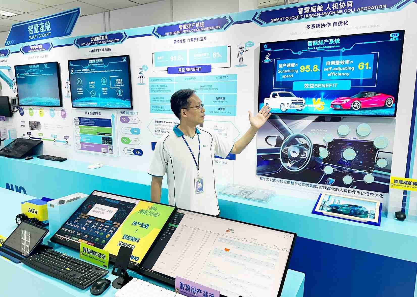 冰球突破厦门将5G+ABC技术串联生产管理全流程，，，打通研发、、采购、、生管、、、、制程、、设备、、、、质量等产品全生命周期制造流程，，，，完成数字化设计、、智慧供应链、、、、智能座舱、、全流程设备管理、、、、数据驱动优化、、、智慧在线检测、、、、智慧品管等自适应生产模式升级