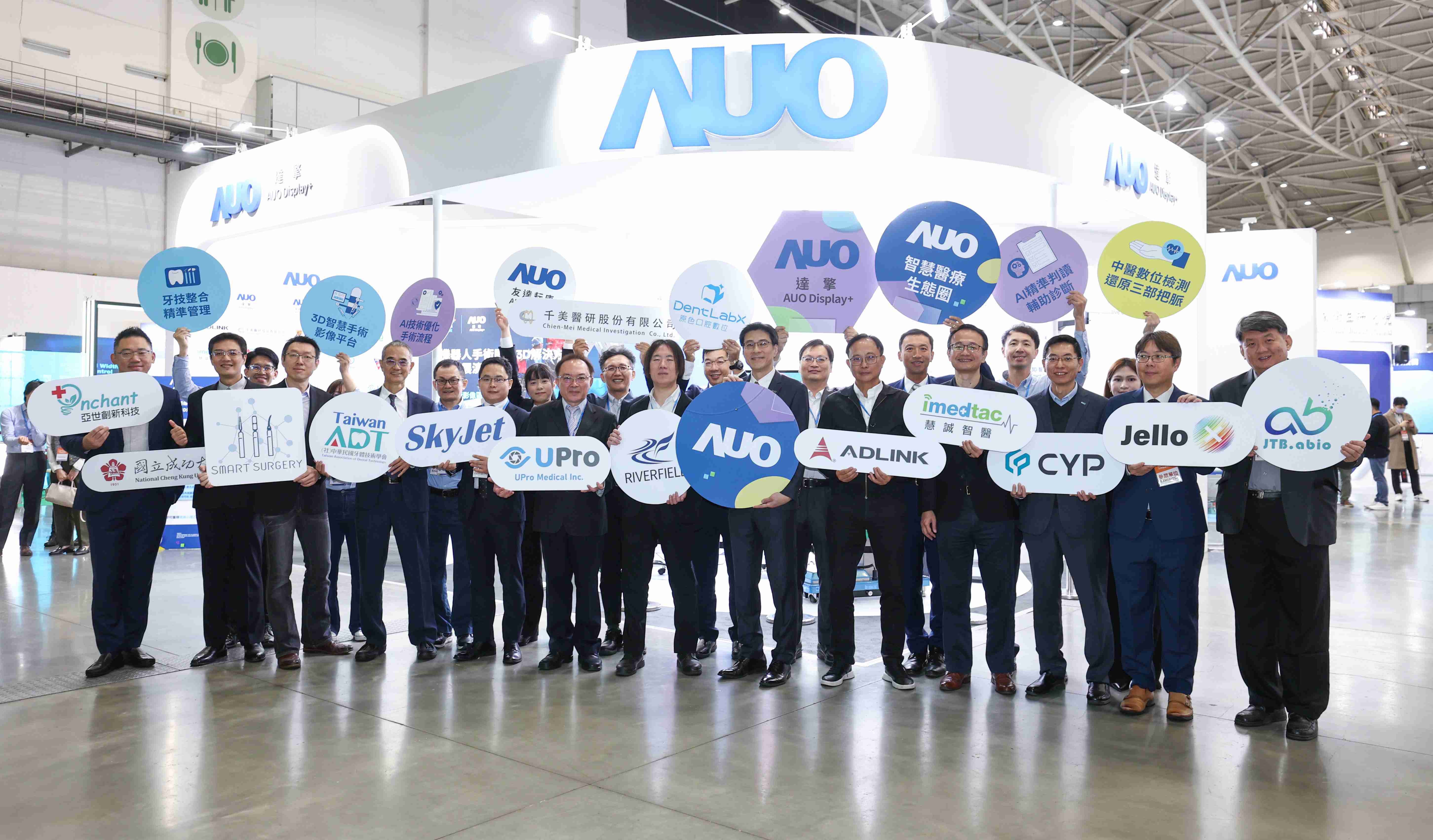 冰球突破强化医疗事业发展的触角，，，，率领集团子公司达擎、、冰球突破耘康、、原色口腔数字，，，，扩大集结15家合作伙伴连手出击，，，，将科技结合医疗专业，，，，提供更全面的医疗服务